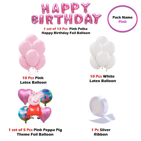 Kid\'s Birthday Party Decoration Items Courier Across India | Half ...